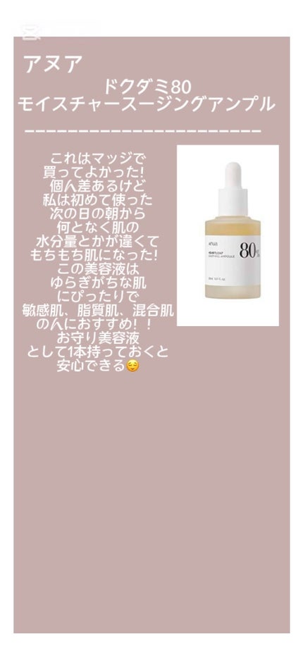 パーフェクトマルチアイズ/キャンメイク/アイシャドウパレットを使ったクチコミ(4枚目)