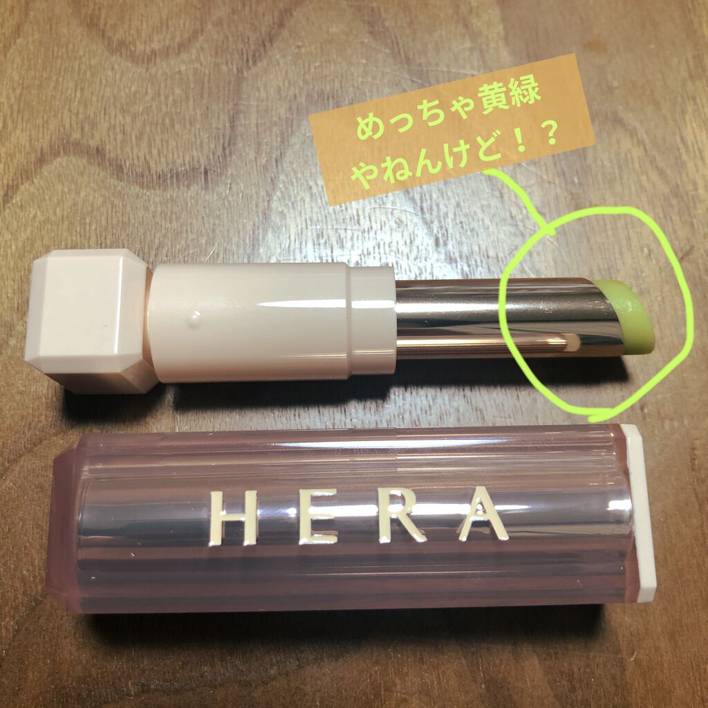 センシュアルスパイシーヌードバーム/HERA/口紅を使ったクチコミ（2枚目）