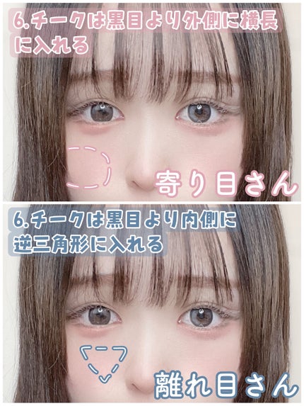 ラスティングリキッドライナー/キャンメイク/リキッドアイライナーを使ったクチコミ(7枚目)