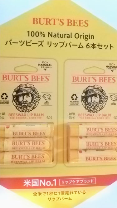 BURT'S BEES ビーズワックスリップバームのクチコミ「BURT'S BEES ビーズワックスリップバーム

コストコで購入✨ 6個入りのセットです♡.....」（1枚目）