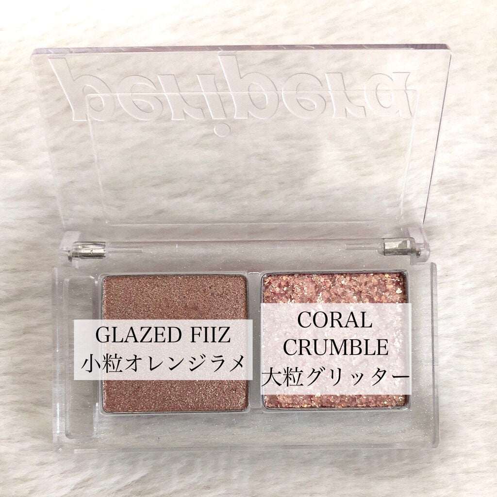 デュオ ポケット グリッター シャドウ/PERIPERA/アイシャドウパレットを使ったクチコミ(3枚目)