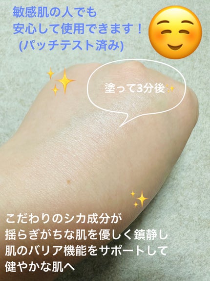 ティーツリカ リリーフ アンプル/SKIN1004/美容液を使ったクチコミ(4枚目)