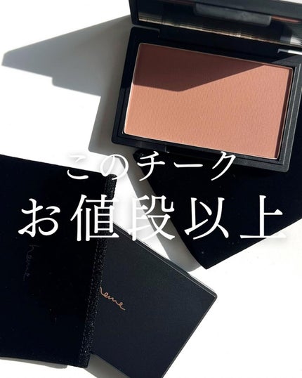 ピュア チーク カラー/heme/パウダーチークを使ったクチコミ(1枚目)