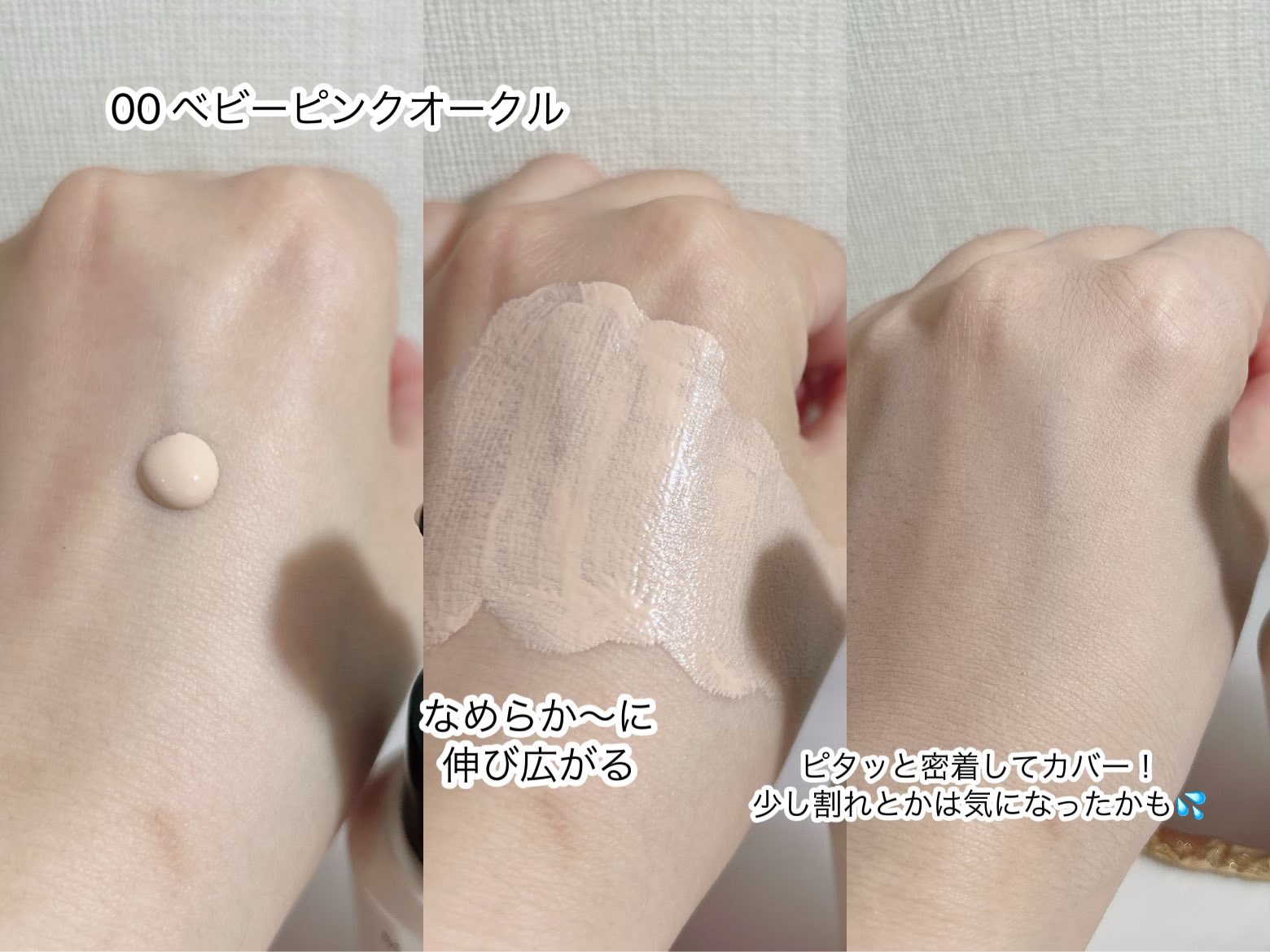 ドラマティックエッセンスリキッド/マキアージュ/リキッドファンデーションを使ったクチコミ（2枚目）