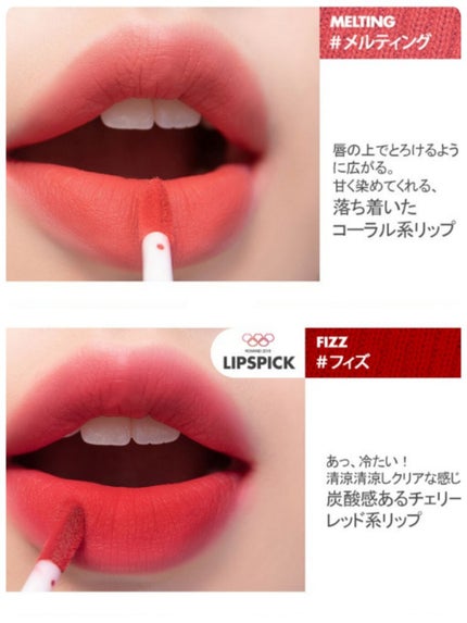 ジューシーラスティングティント/rom&nd/リップティントを使ったクチコミ(1枚目)