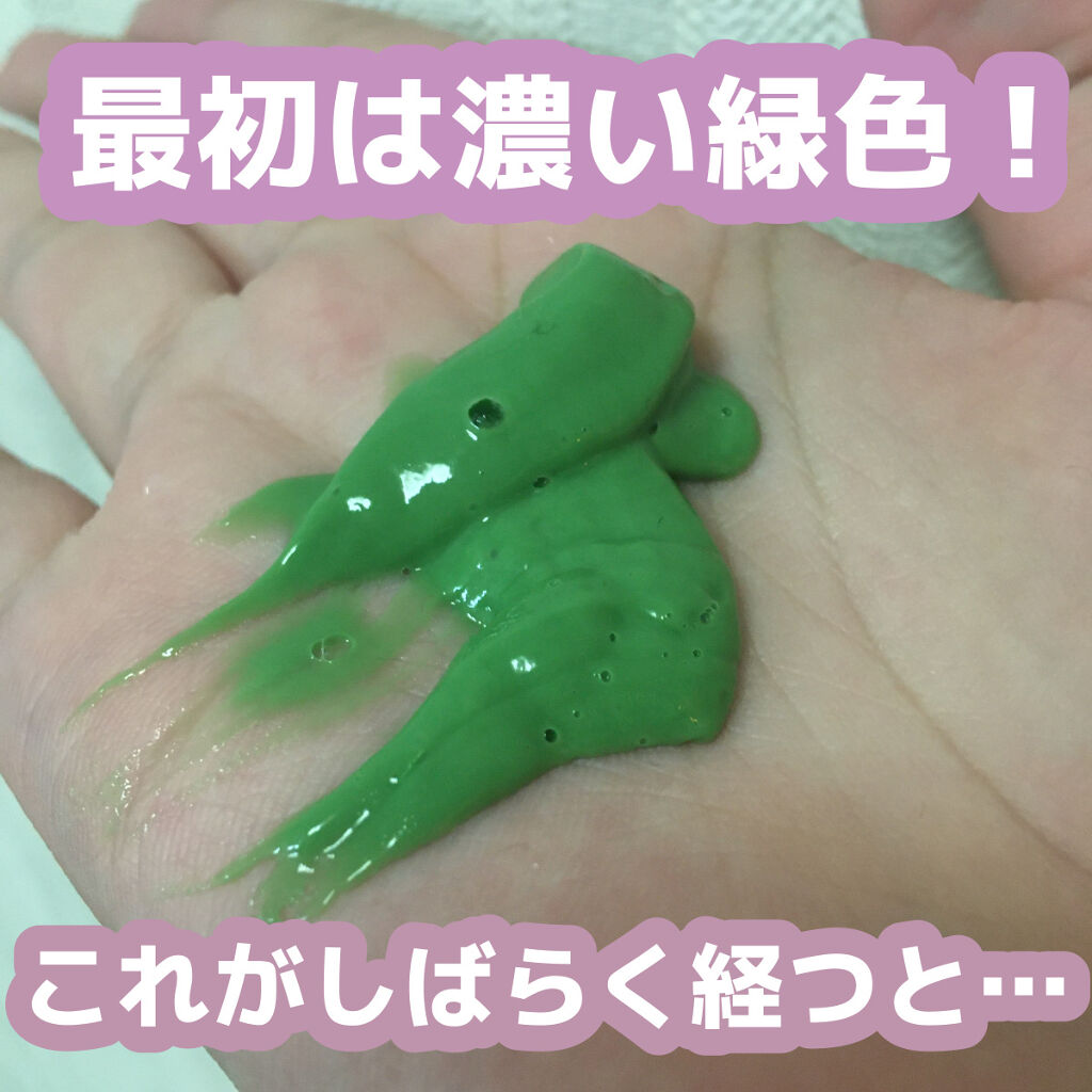 CICA バブルスパークリングブースター/VT/洗い流すパック・マスクを使ったクチコミ（3枚目）