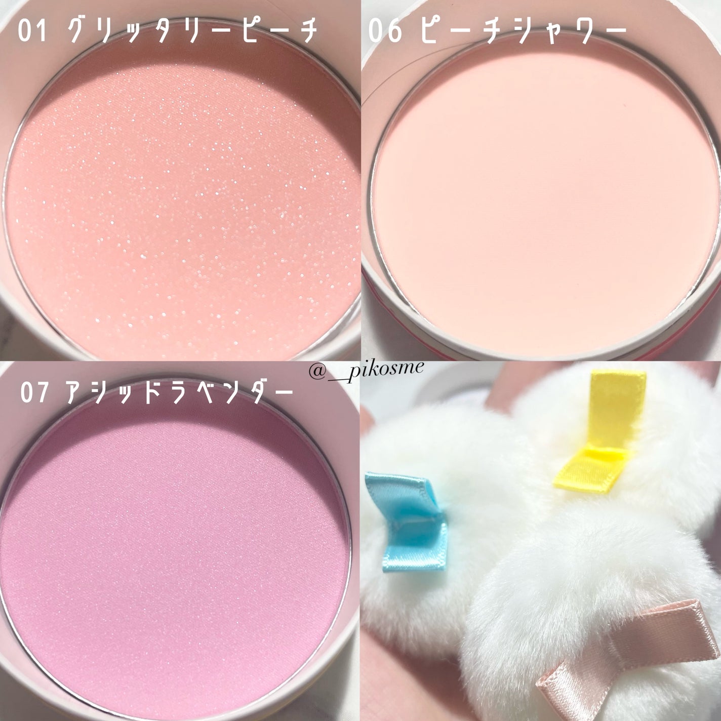 パステルクッションブラッシャー/THE FACE SHOP/パウダーチークを使ったクチコミ(3枚目)