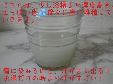 エプソルト/NEHAN TOKYO/入浴剤を使ったクチコミ（4枚目）