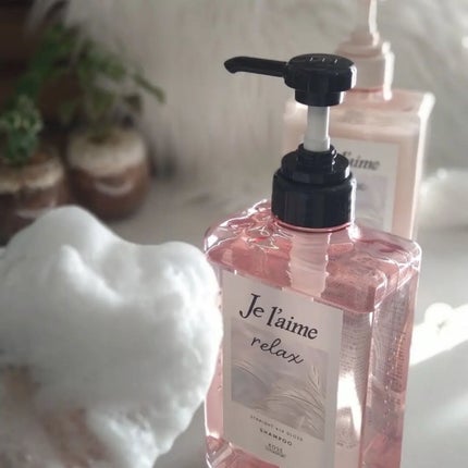 リラックス ミッドナイトリペア シャンプー/ヘアトリートメント (ストレート&グロス)/Je l'aime/市販シャンプーを使ったクチコミ(3枚目)