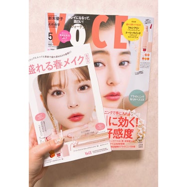 VOCE 2024年5月号 Specialedition/VoCE (ヴォーチェ)/雑誌を使ったクチコミ（2枚目）