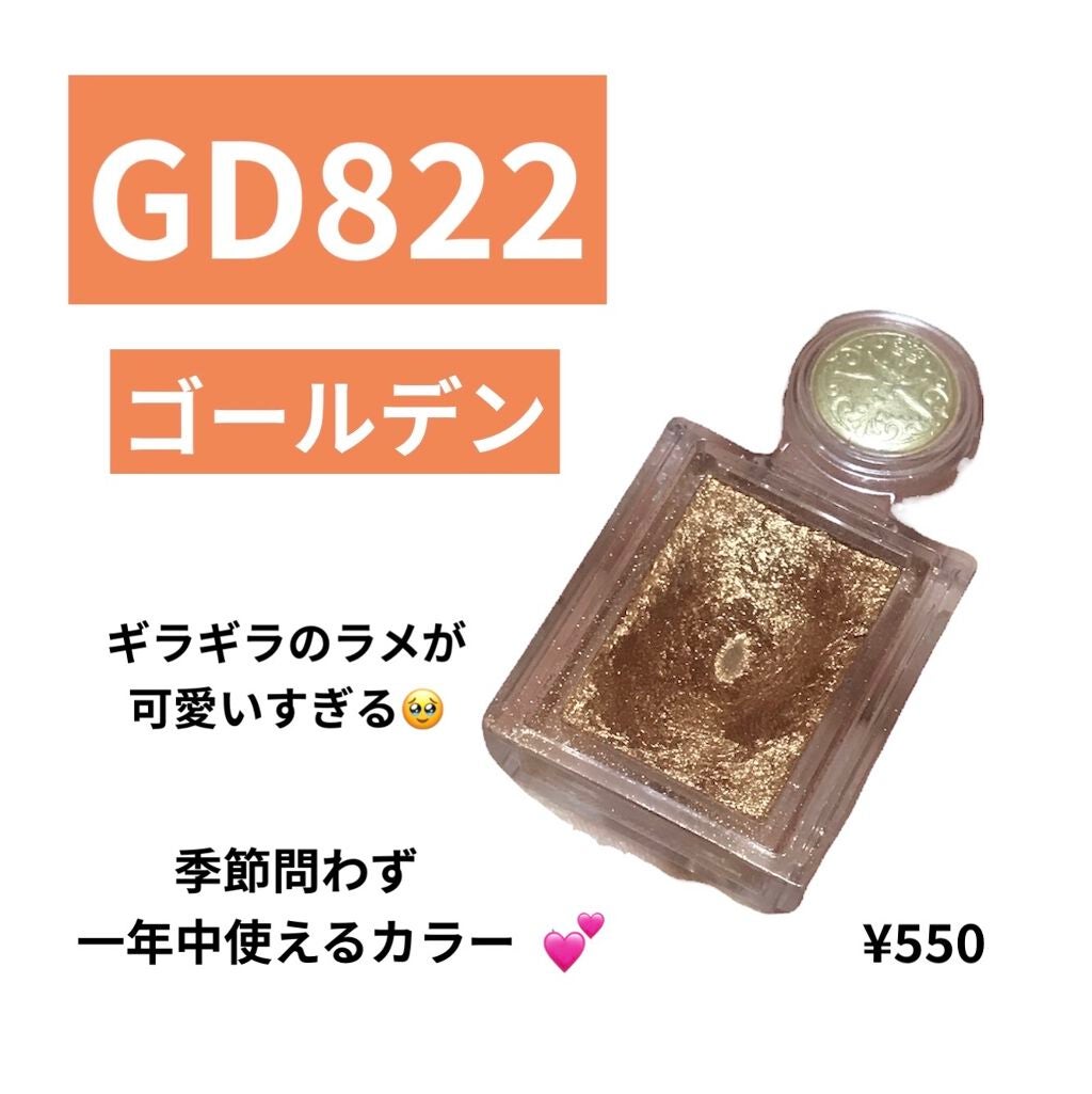 シャドーカスタマイズ/MAJOLICA MAJORCA/単色アイシャドウを使ったクチコミ(2枚目)