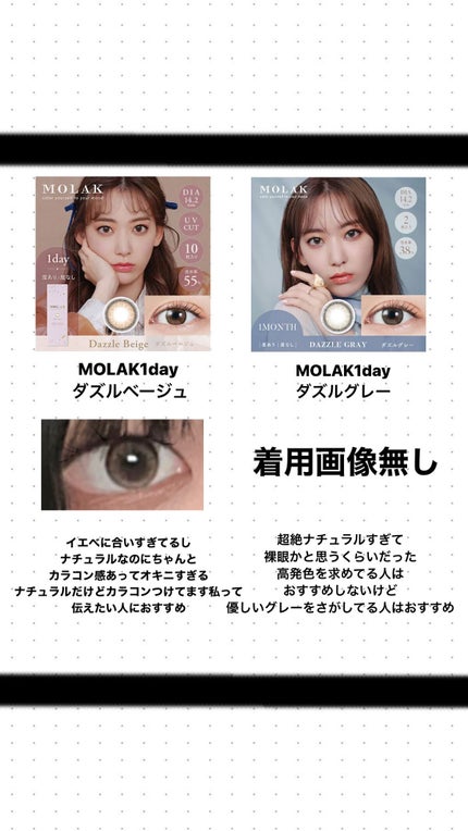 ReVIA 1day/ReVIA/ワンデー(1DAY)カラコンを使ったクチコミ(2枚目)