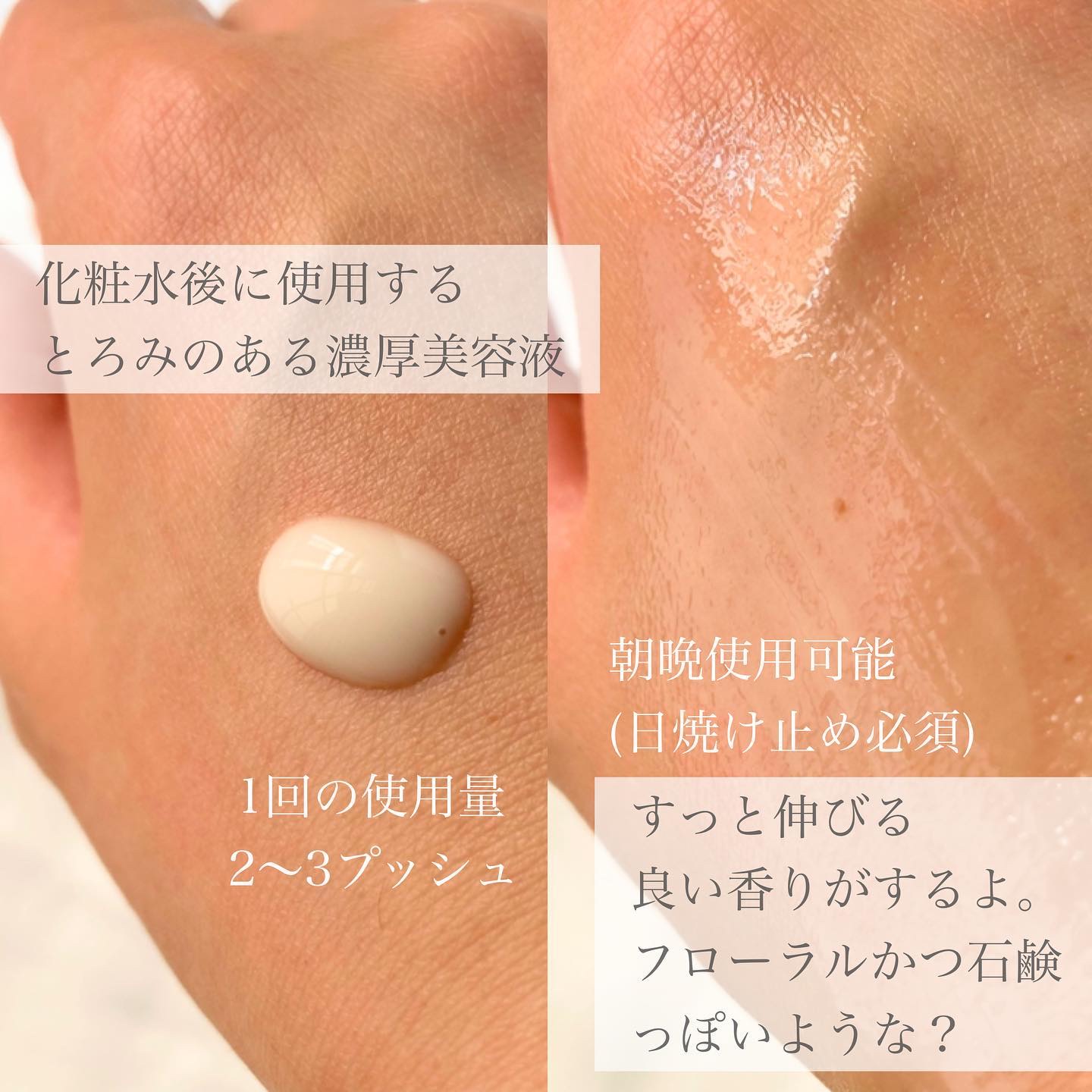 ユース ラディアンス ビタチノール セラム/primera/美容液を使ったクチコミ（3枚目）