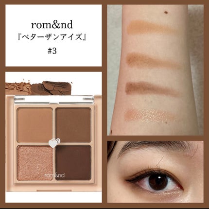 ベターザンアイズ/rom&nd/アイシャドウパレットを使ったクチコミ(1枚目)