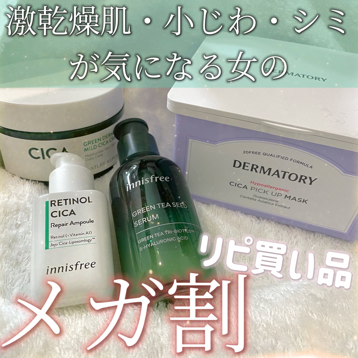 グリーン ダーマ マイルド クリーム/ネイチャーリパブリック/フェイスクリームを使ったクチコミ(1枚目)