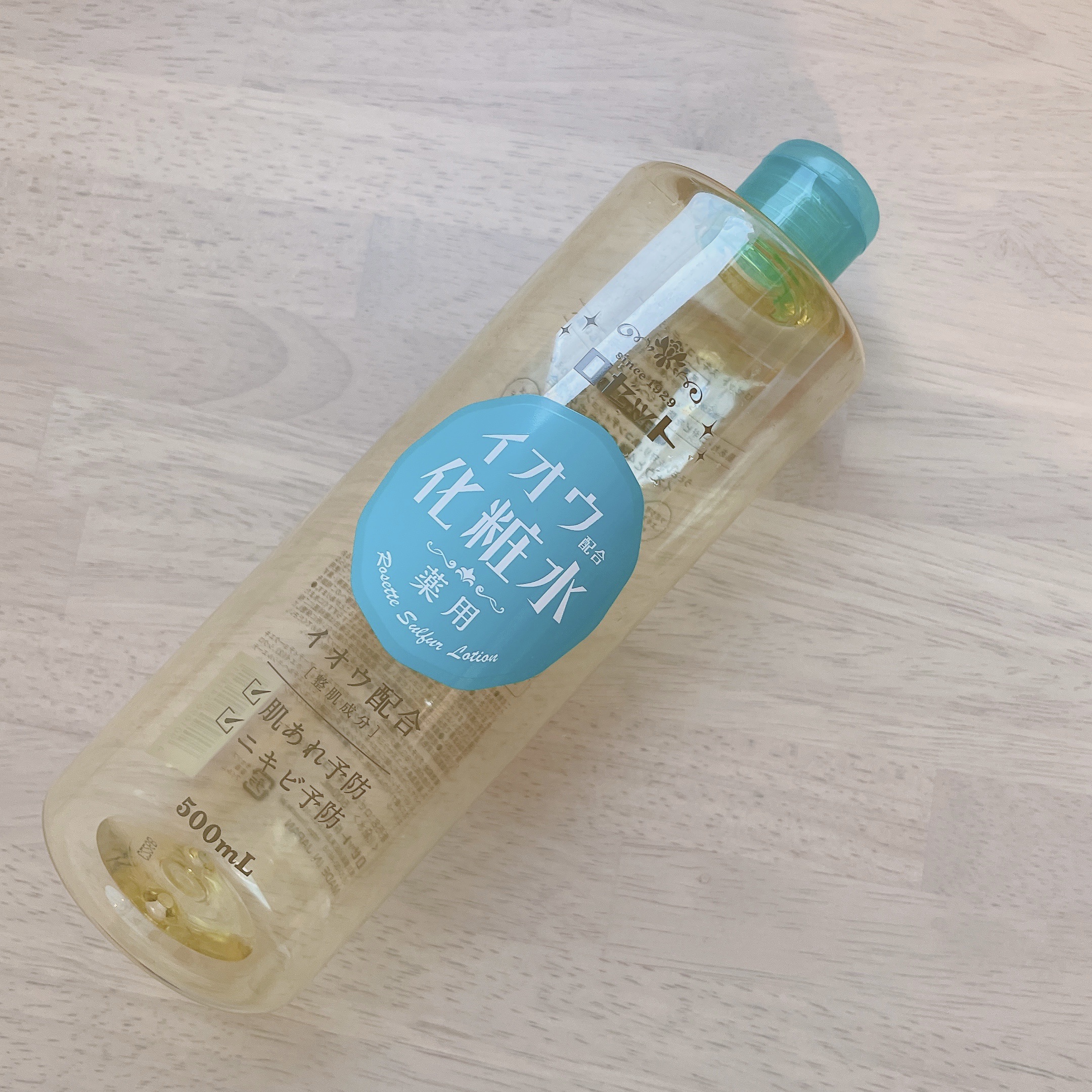 ロゼット スキンコンディショナーｉ/ロゼット/化粧水を使ったクチコミ（1枚目）