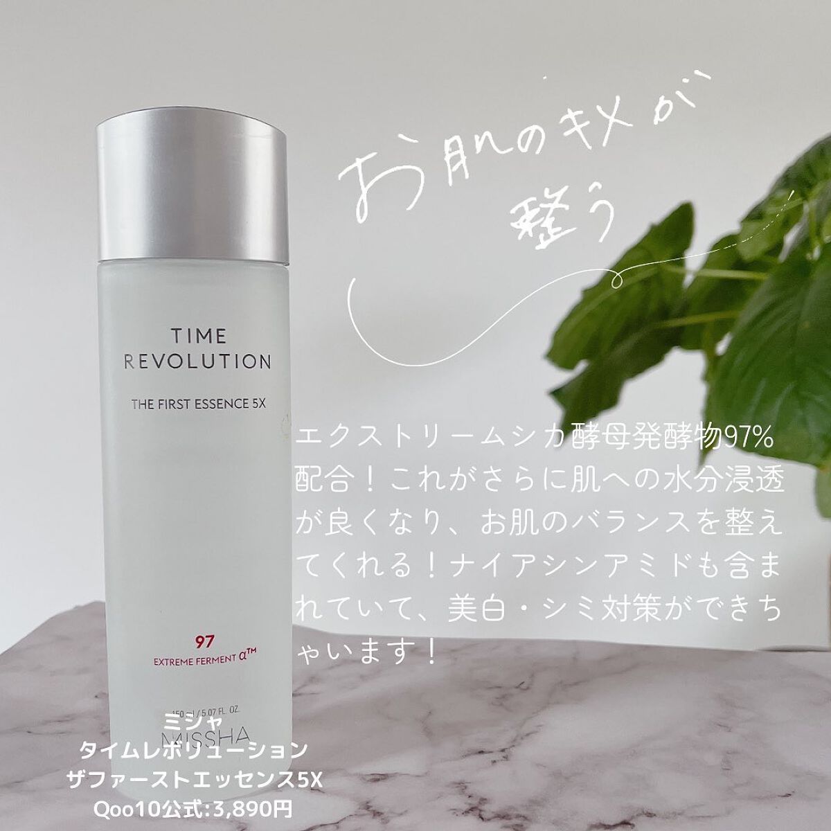 スンジョン トナー/ETUDE/化粧水を使ったクチコミ(5枚目)