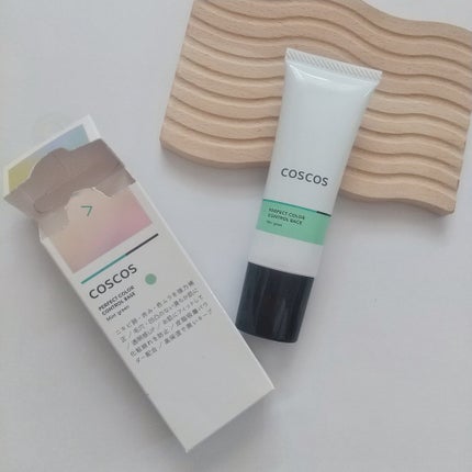 カラーコントロールベース ミントグリーン/COSCOS/化粧下地を使ったクチコミ(6枚目)