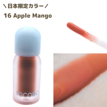 ジューシーベリープランピングリップオイル/TOCOBO/リップグロスを使ったクチコミ(5枚目)