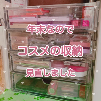 試してみた】無印良品 重なるアクリルケース2段引出のリアルな 試してみた】無印良品 重なるアクリルケース2段引出のリアルな