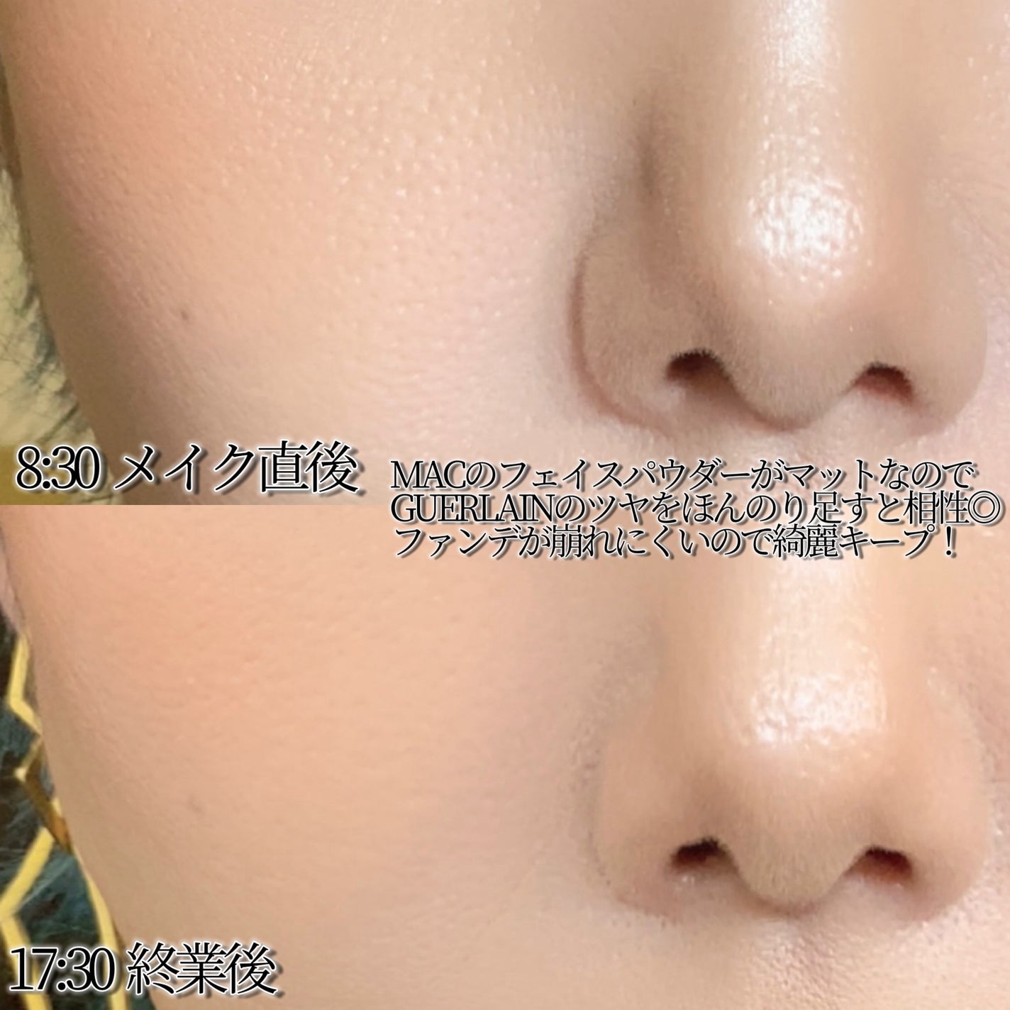 メテオリット ビーユ/GUERLAIN/フェイスパウダーを使ったクチコミ(3枚目)