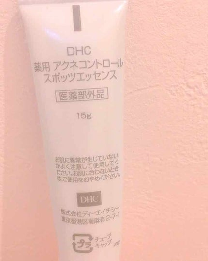 薬用アクネコントロール スポッツエッセンス/DHC/美容液を使ったクチコミ(2枚目)