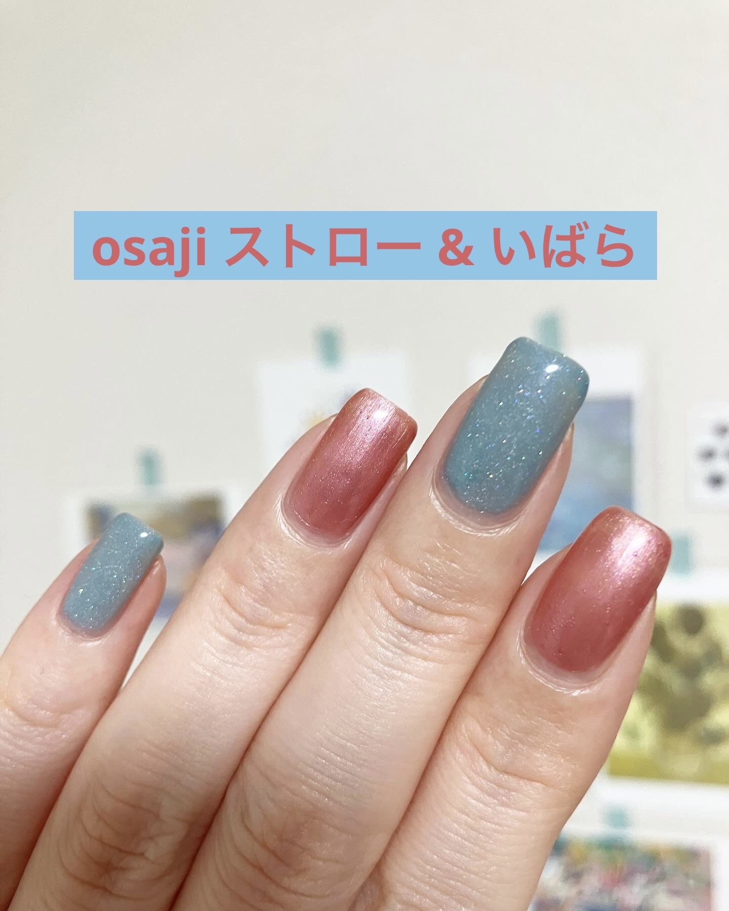 オサジ アップリフト ネイルカラー 37 Ibara〈いばら〉/OSAJI/マニキュアを使ったクチコミ（1枚目）