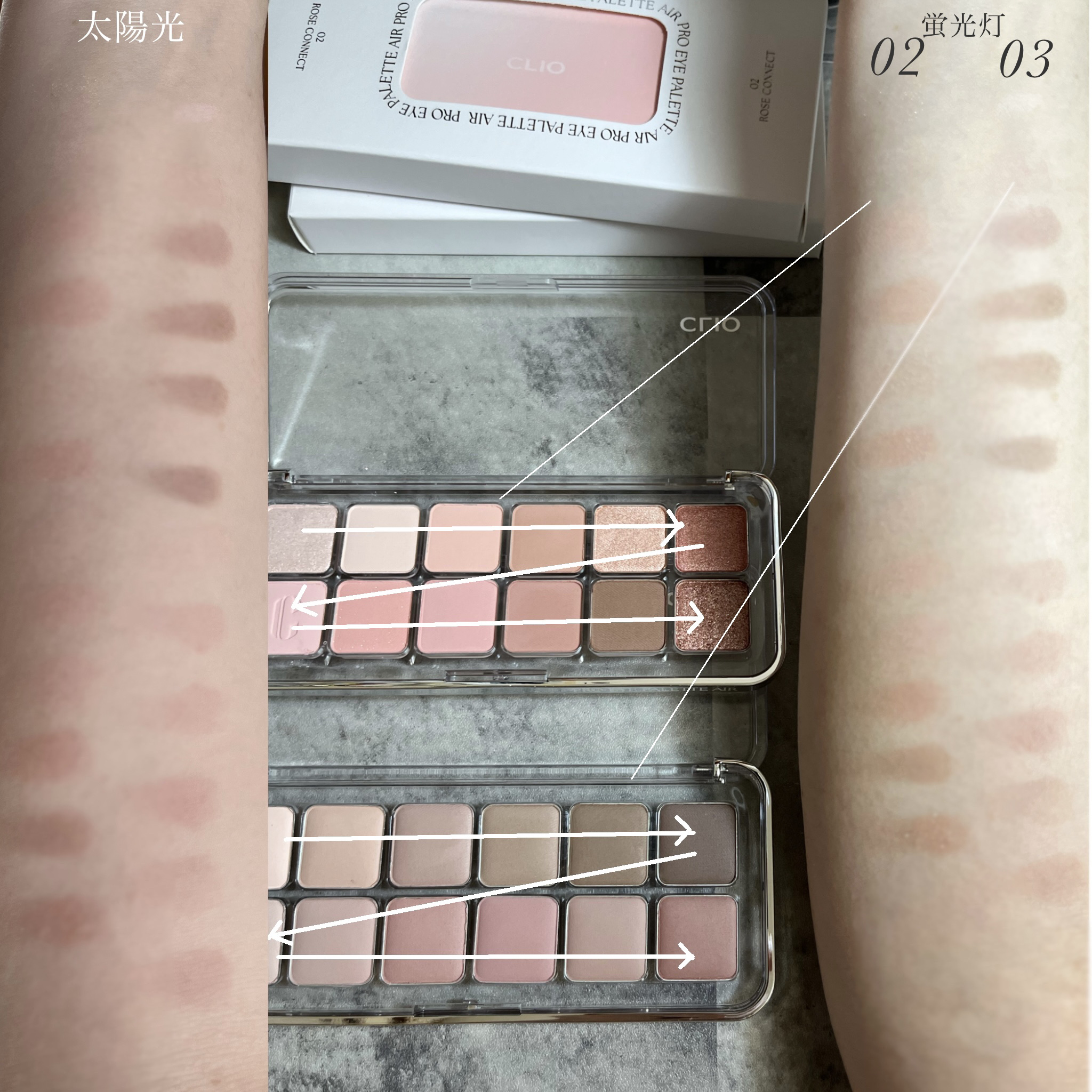 プロ アイ パレット エアー/CLIO/アイシャドウパレットを使ったクチコミ（2枚目）
