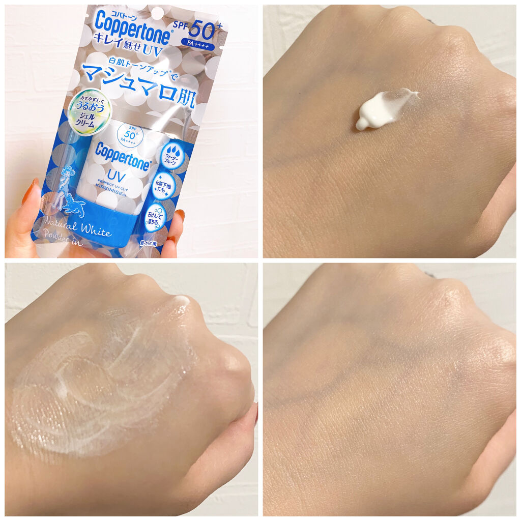 コパトーン キレイ魅せＵＶ　マシュマロ肌/コパトーン/日焼け止めクリームを使ったクチコミ（3枚目）