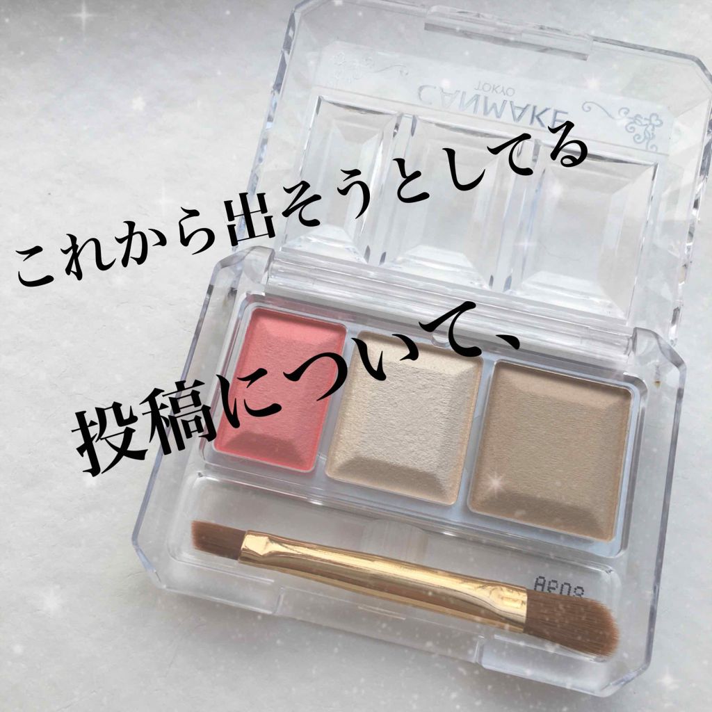 のあのサブ垢 on LIPS 「これから出そうとしてる投稿についてメモ程度に書いてきます!☆今..」(1枚目)