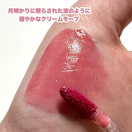 グラスティングウォーターティント/rom&nd/リップティントを使ったクチコミ(4枚目)