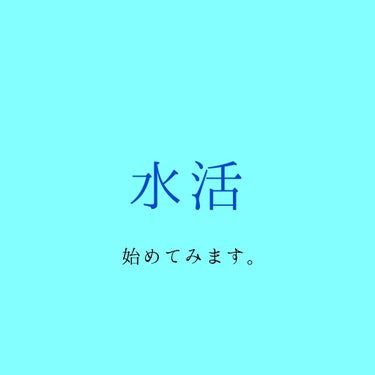 天然水（奥大山）/サントリー/ドリンクを使ったクチコミ（1枚目）