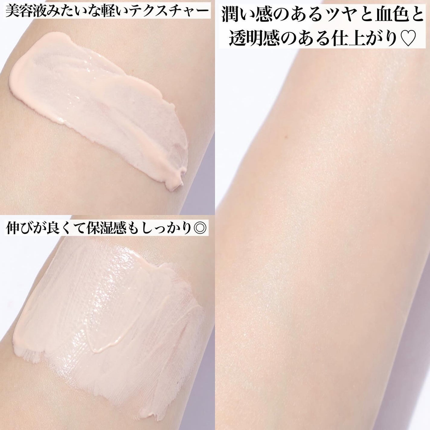 UV エクスペール トーン アップ ローズ/LANCOME/日焼け止め・UVケアを使ったクチコミ(5枚目)