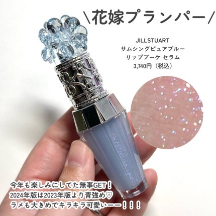 グロウフルールチークス(ブレンドタイプ)/キャンメイク/パウダーチークを使ったクチコミ(4枚目)