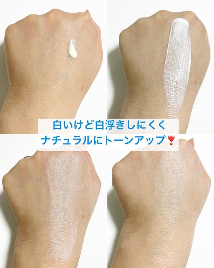 UVイデア XL プロテクショントーンアップ クリア/ラ ロッシュ ポゼ/化粧下地を使ったクチコミ(5枚目)