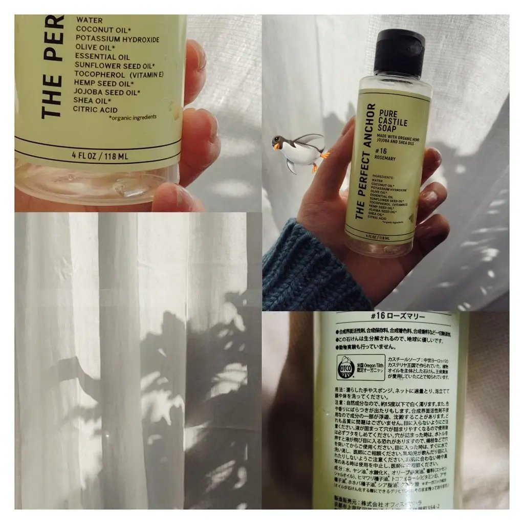 ザ・パーフェクトアンカー ローズマリー #16/THE PERFECT ANCHOR/ボディソープを使ったクチコミ（2枚目）