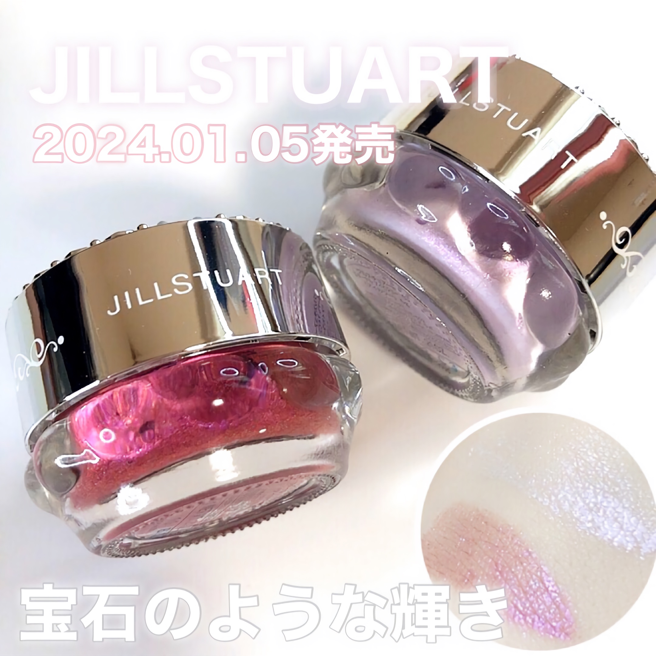 ジルスチュアート　エターナル アイビジュー 10 ruby wish/JILL STUART/ジェル・クリームアイシャドウを使ったクチコミ（1枚目）