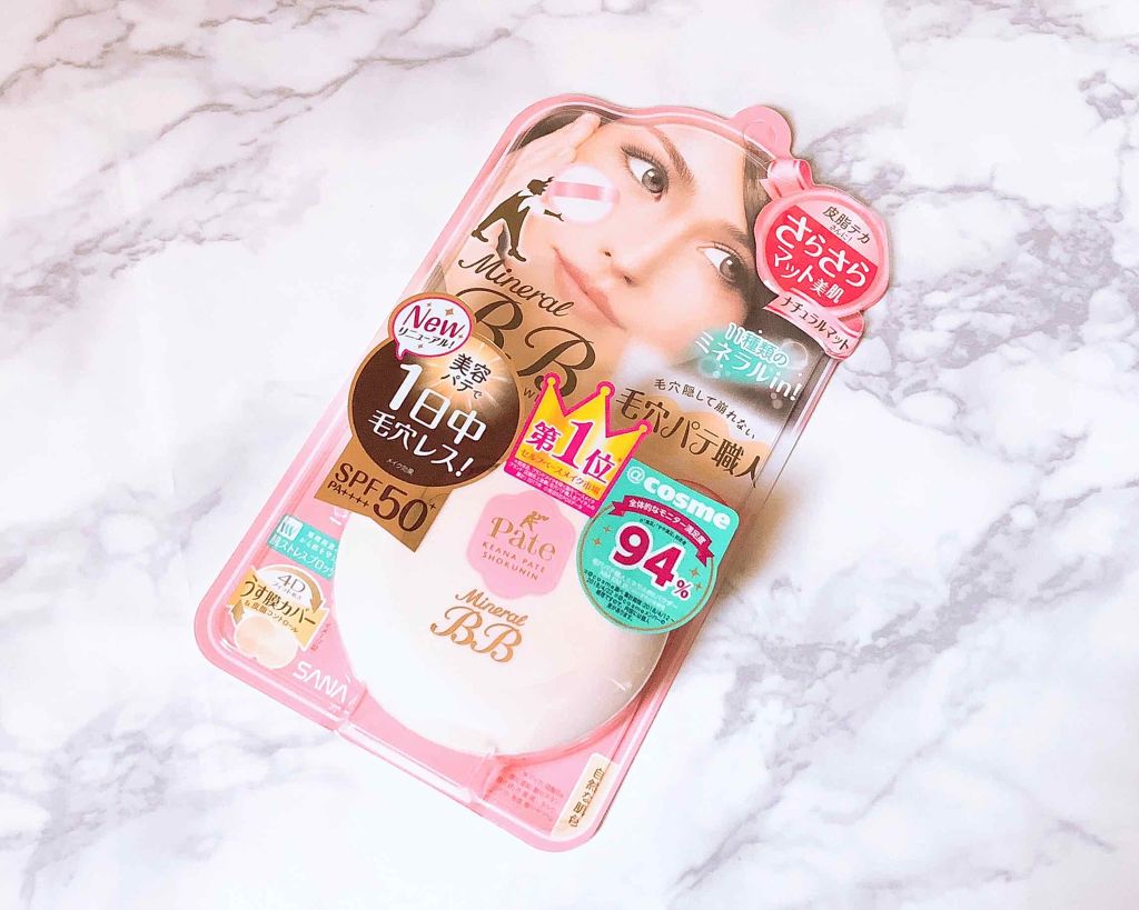 ミネラルBBパウダー NM（ナチュラルマット） 通常版（本体）/毛穴パテ職人/プレストパウダーを使ったクチコミ（1枚目）