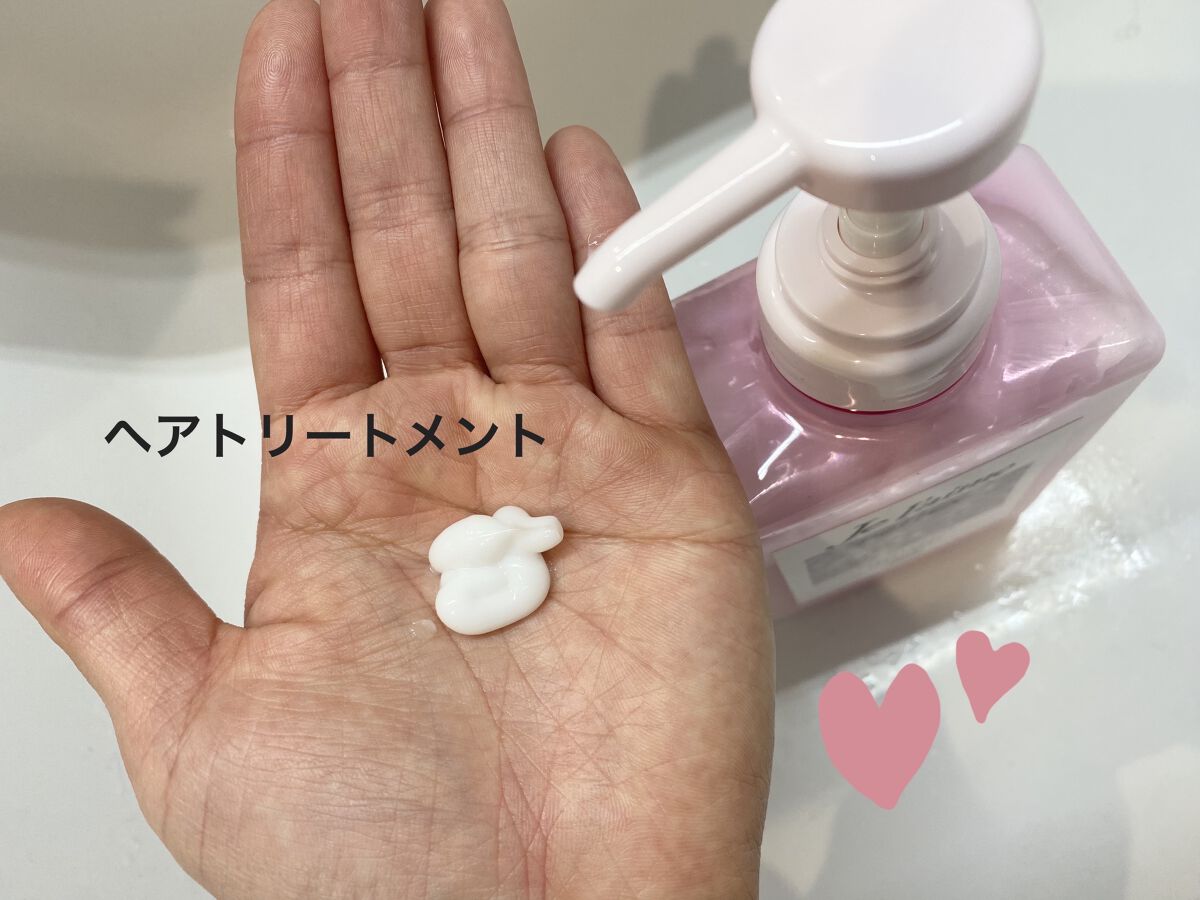 リラックス ミッドナイトリペア シャンプー／ヘアトリートメント (ストレート＆リッチ)/Je l'aime/市販シャンプーを使ったクチコミ（3枚目）