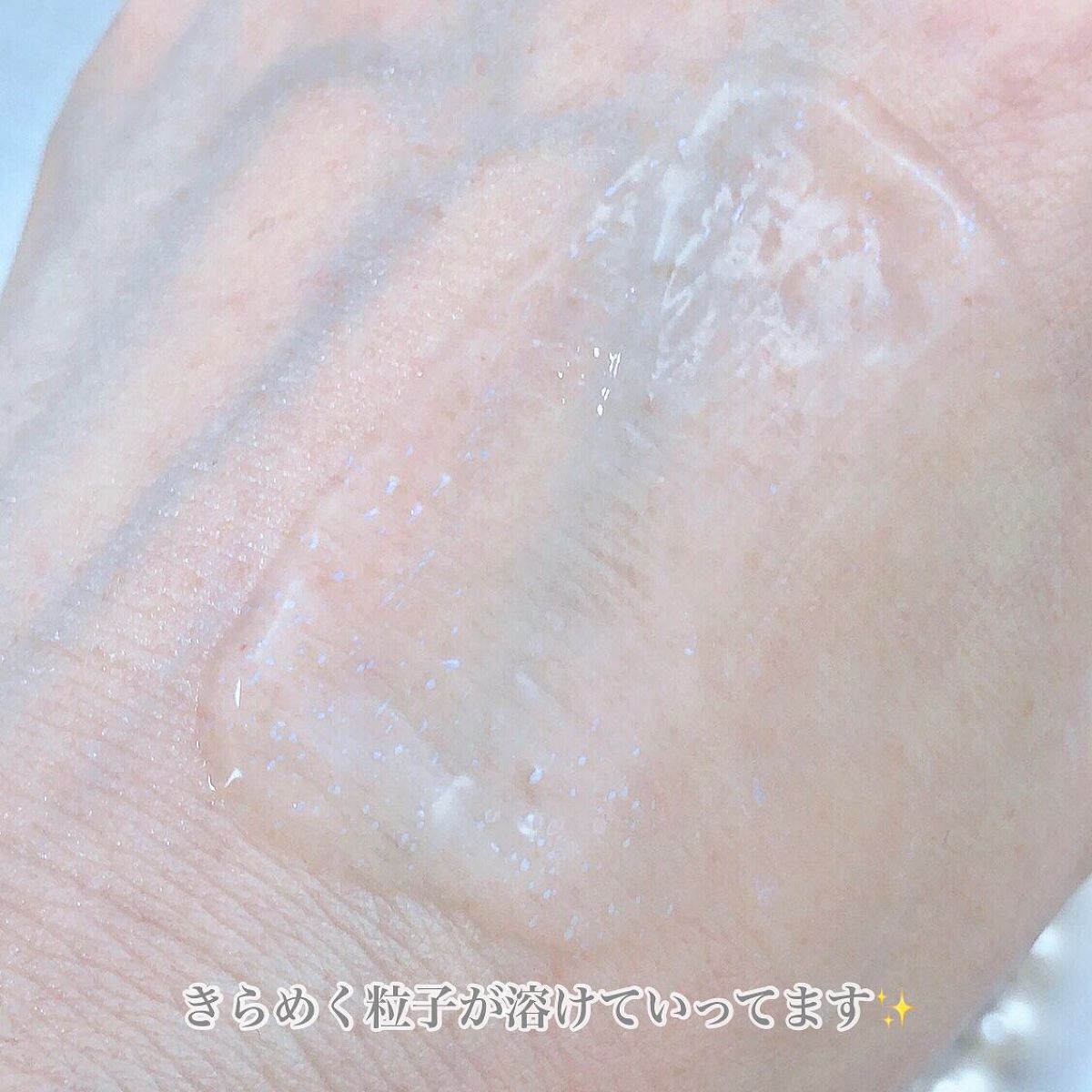 パールエッセンスリキッドクリスタルN/ミキモト コスメティックス/美容液を使ったクチコミ(5枚目)