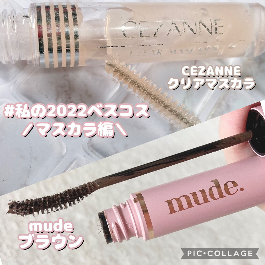 MD インスパイアロングラッシュ カーリングマスカラ/mude./マスカラを使ったクチコミ（1枚目）