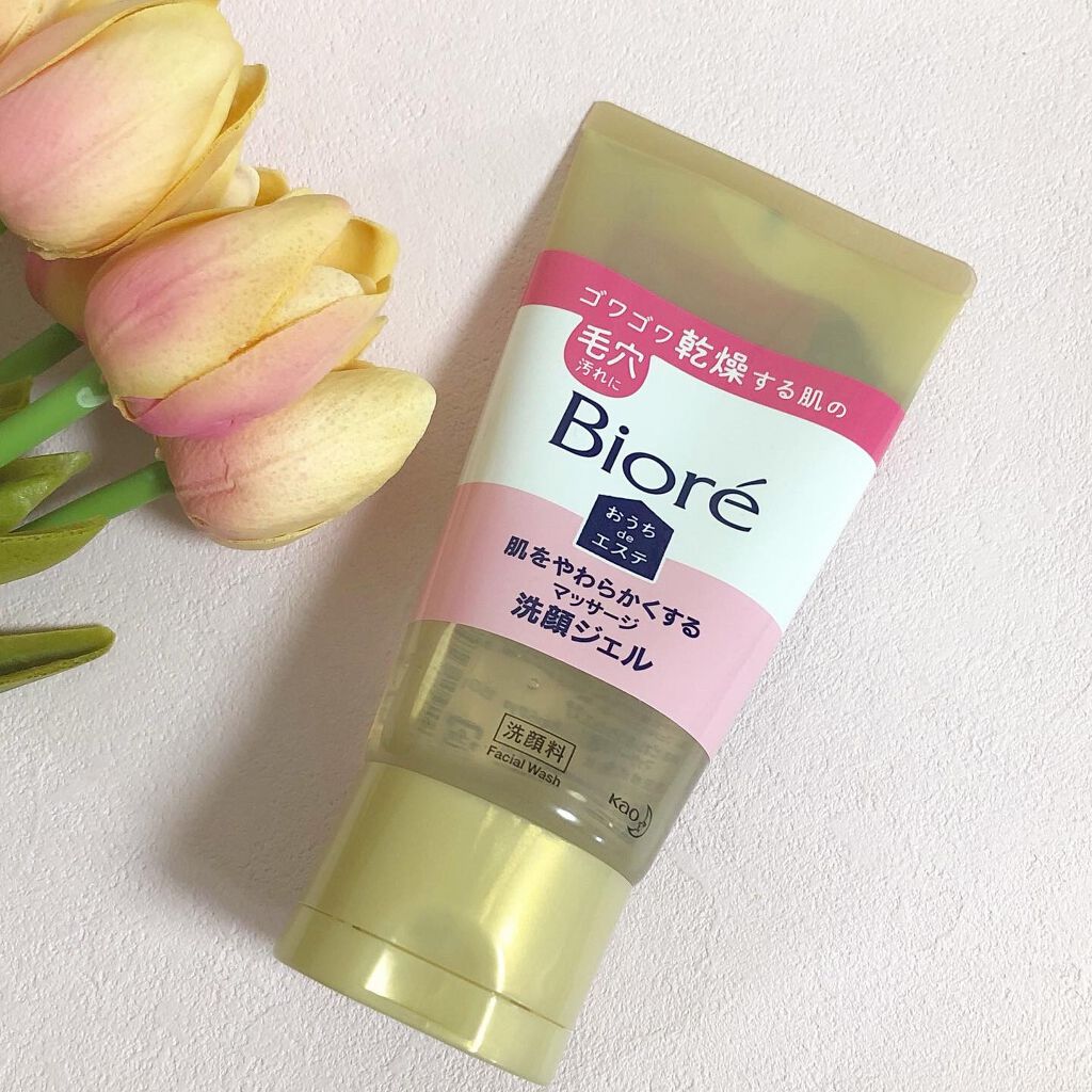 おうちdeエステ 肌をやわらかくする マッサージ洗顔ジェル /ビオレ/その他洗顔料を使ったクチコミ(1枚目)