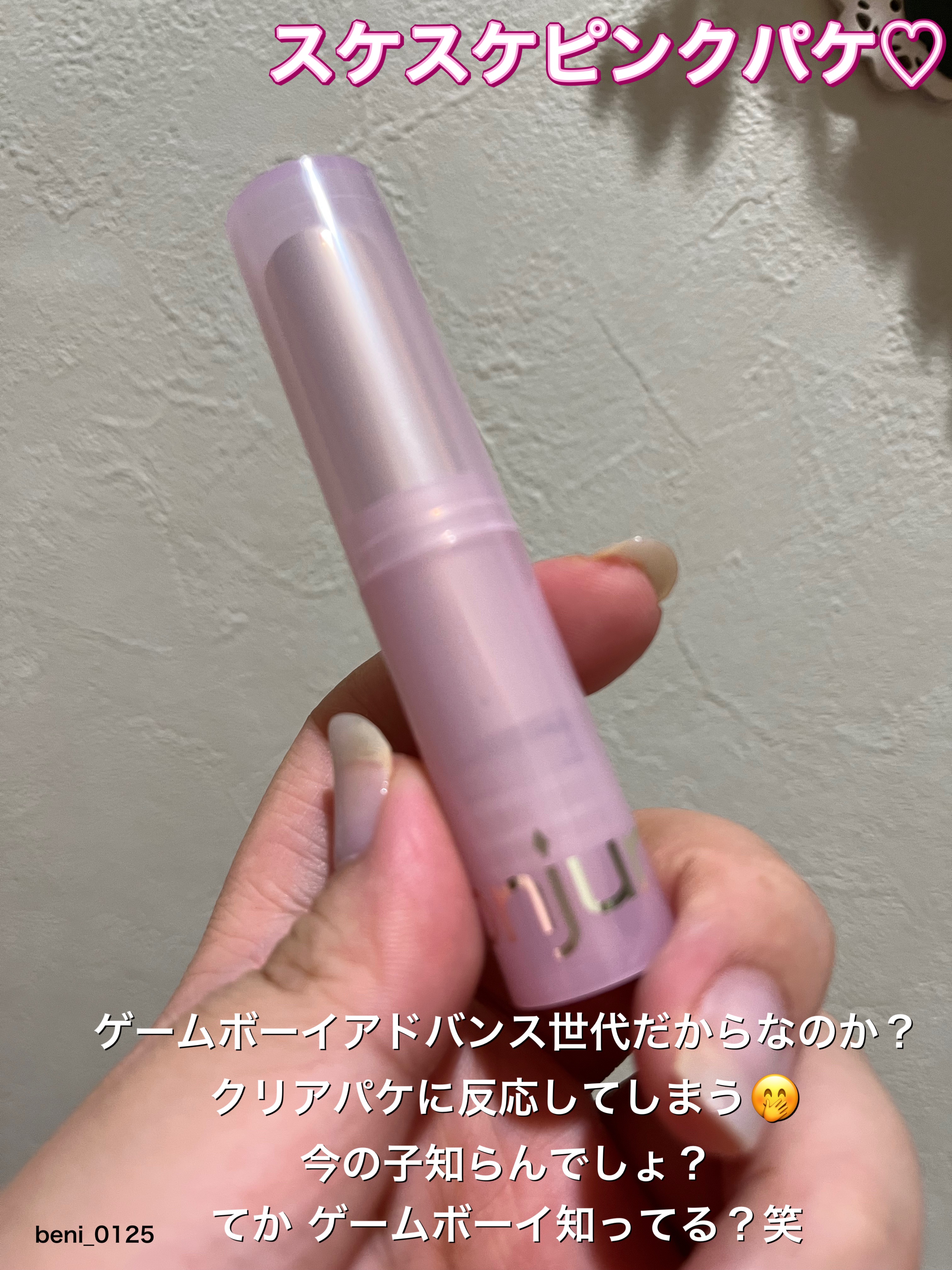 ウォンジョンヨ リップステッカー 03 カントリーローズ/Wonjungyo/口紅を使ったクチコミ（3枚目）