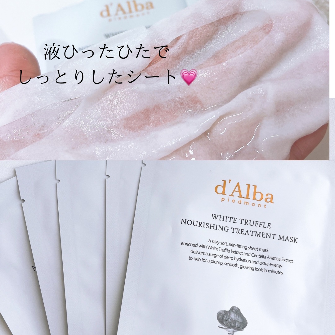 ダルバ ホワイトトリュフファーストスプレーセラム/ダルバ/ミスト状化粧水を使ったクチコミ（3枚目）