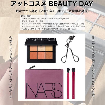 ヴォワヤジュールアイシャドウパレット/NARS/アイシャドウパレットを使ったクチコミ(2枚目)
