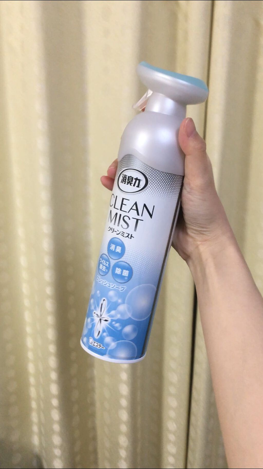 クリーンミスト/消臭力/その他を使ったクチコミ(1枚目)