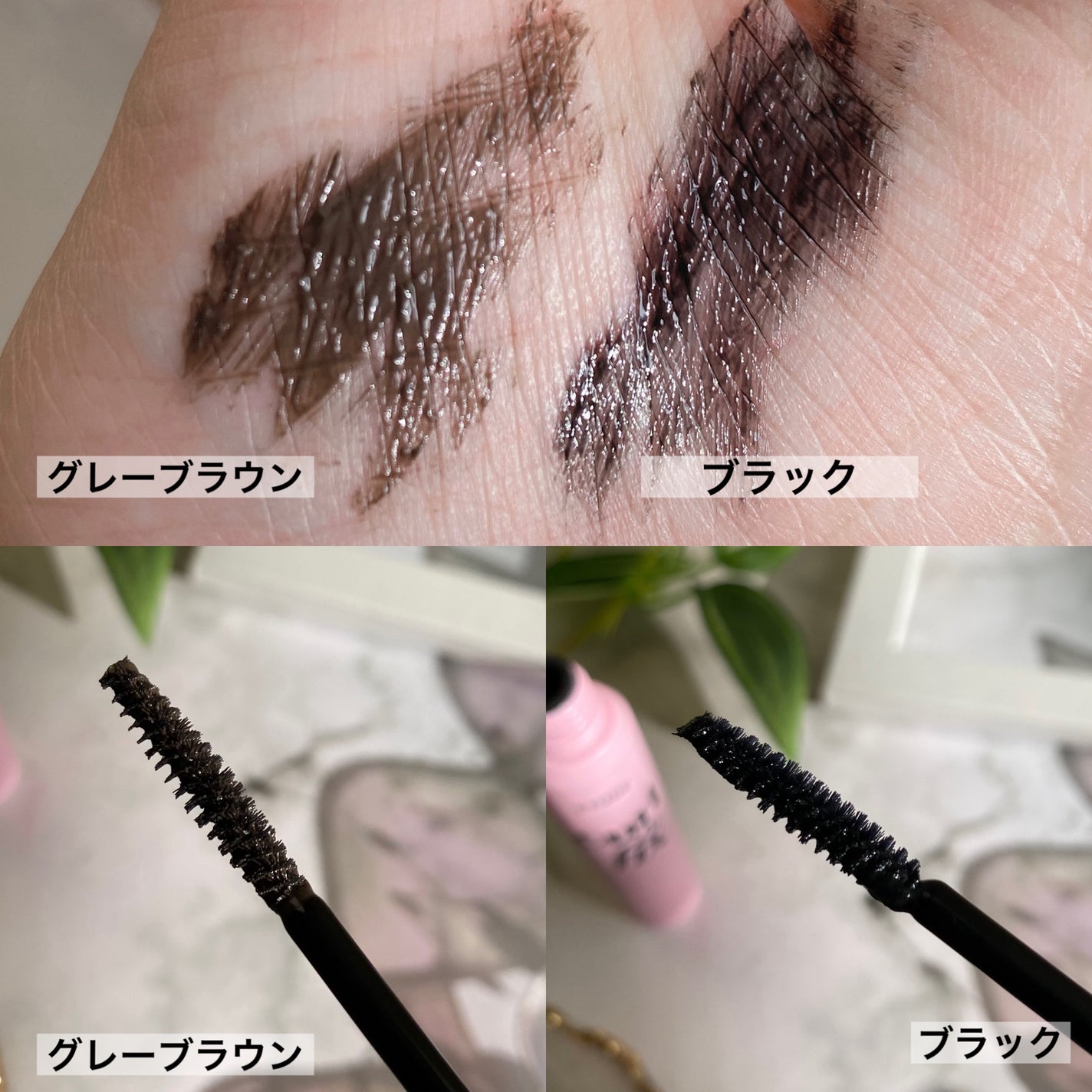マスカラフィクサー パーフェクトラッシュ/ETUDE/マスカラ下地を使ったクチコミ(3枚目)