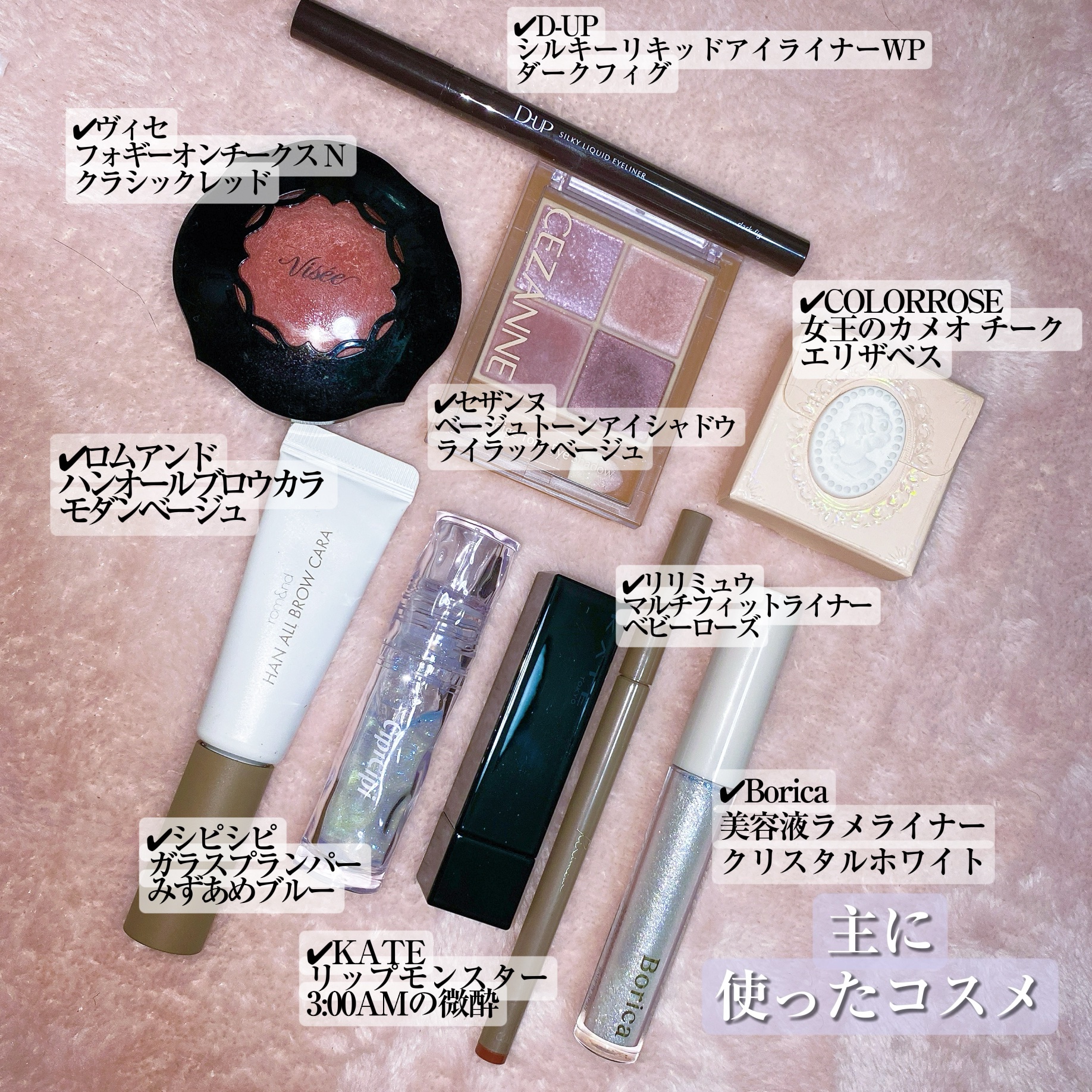 パールグロウハイライト/CEZANNE/パウダーハイライトを使ったクチコミ（2枚目）