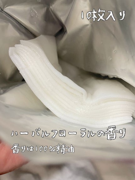 リッチグロウマスク/LIHAW/シートマスク・パックを使ったクチコミ(2枚目)