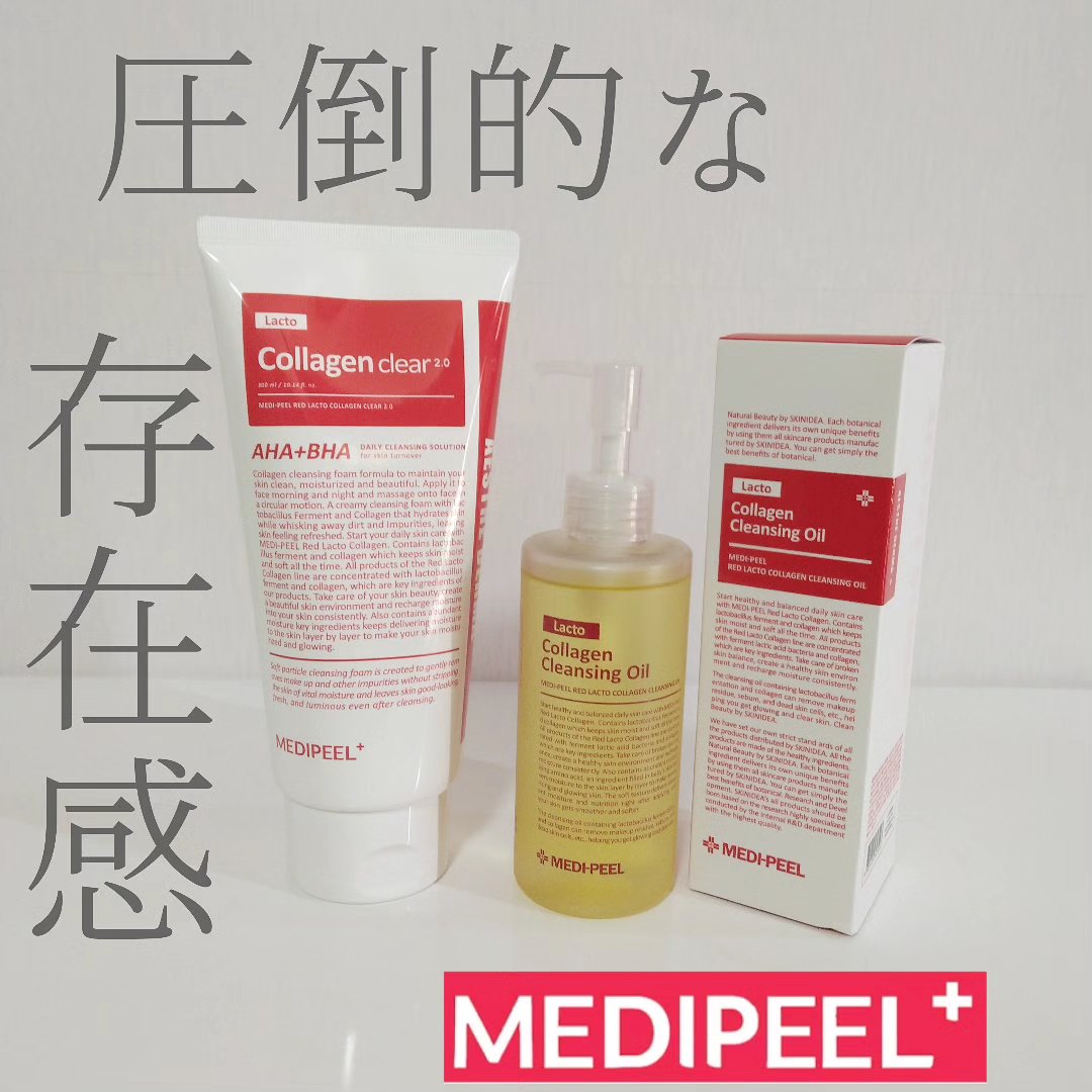 レッドラクトコラーゲンクレンジングオイル/MEDIPEEL/オイルクレンジングを使ったクチコミ（1枚目）